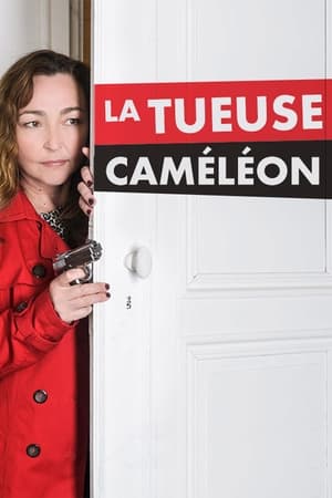 La tueuse caméléon