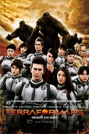 Terra Formars