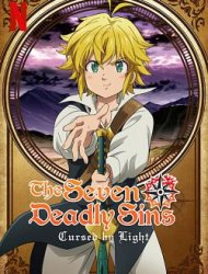 The Seven Deadly Sins: Cursed by Light